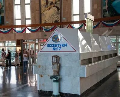 Источник ессентуки вода
