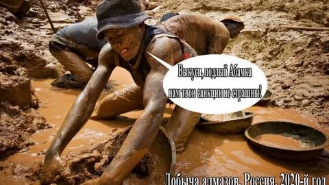 Хищная добыча минералов уже