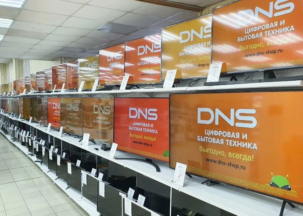 Магазин днс куйбышев нсо. Днс куйбышев нсо. Днс новосибирская область. Днс куйбышева. Днс куйбышев нсо.