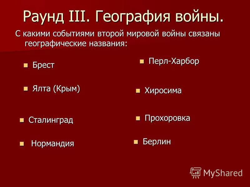Атака мертвецов первая мировая война. Истории связанные с войной. Герои военной операции. Осовец 1915 атака мертвецов. Николай гастелло герой советского союза.