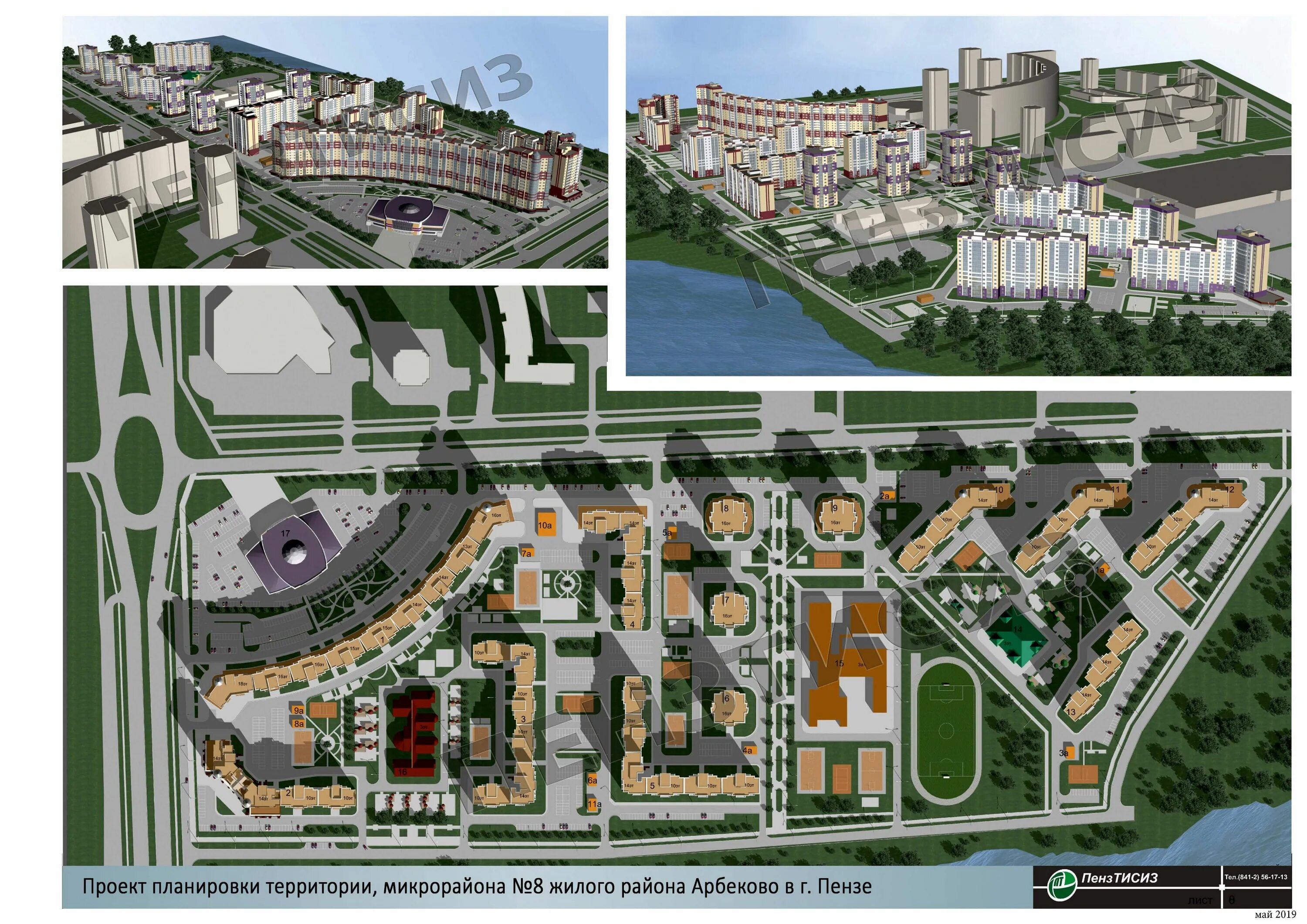 Микрорайон 7 8. План застройки Арбеково парк Пенза. План застройки 8 микрорайон Пенза. Застройка 8 микрорайон Арбеково Пенза. План застройки Арбеково Пенза.