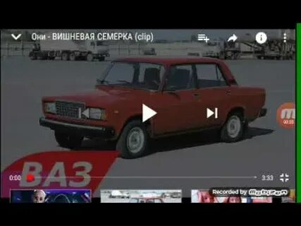 Вишневая семерка неоновые фары текст