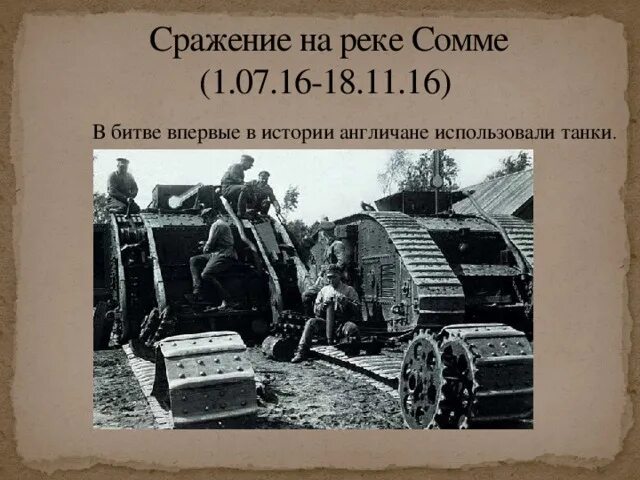 Проект 1 мировая