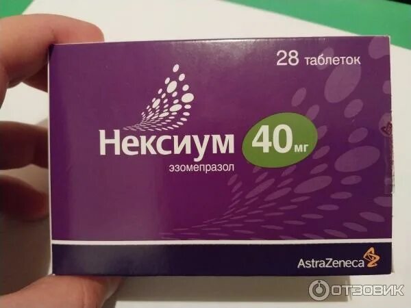 Нексиум таблетки покрытые пленочной оболочкой. Нексиум из Америки. ASTRAZENECA заболевание почек.