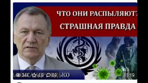 Честь и правда