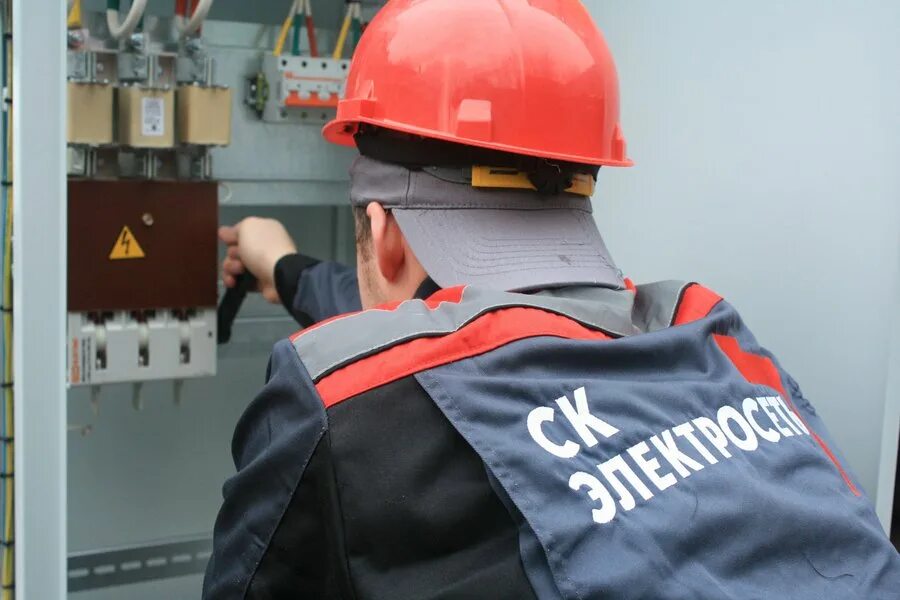 Компания электросети