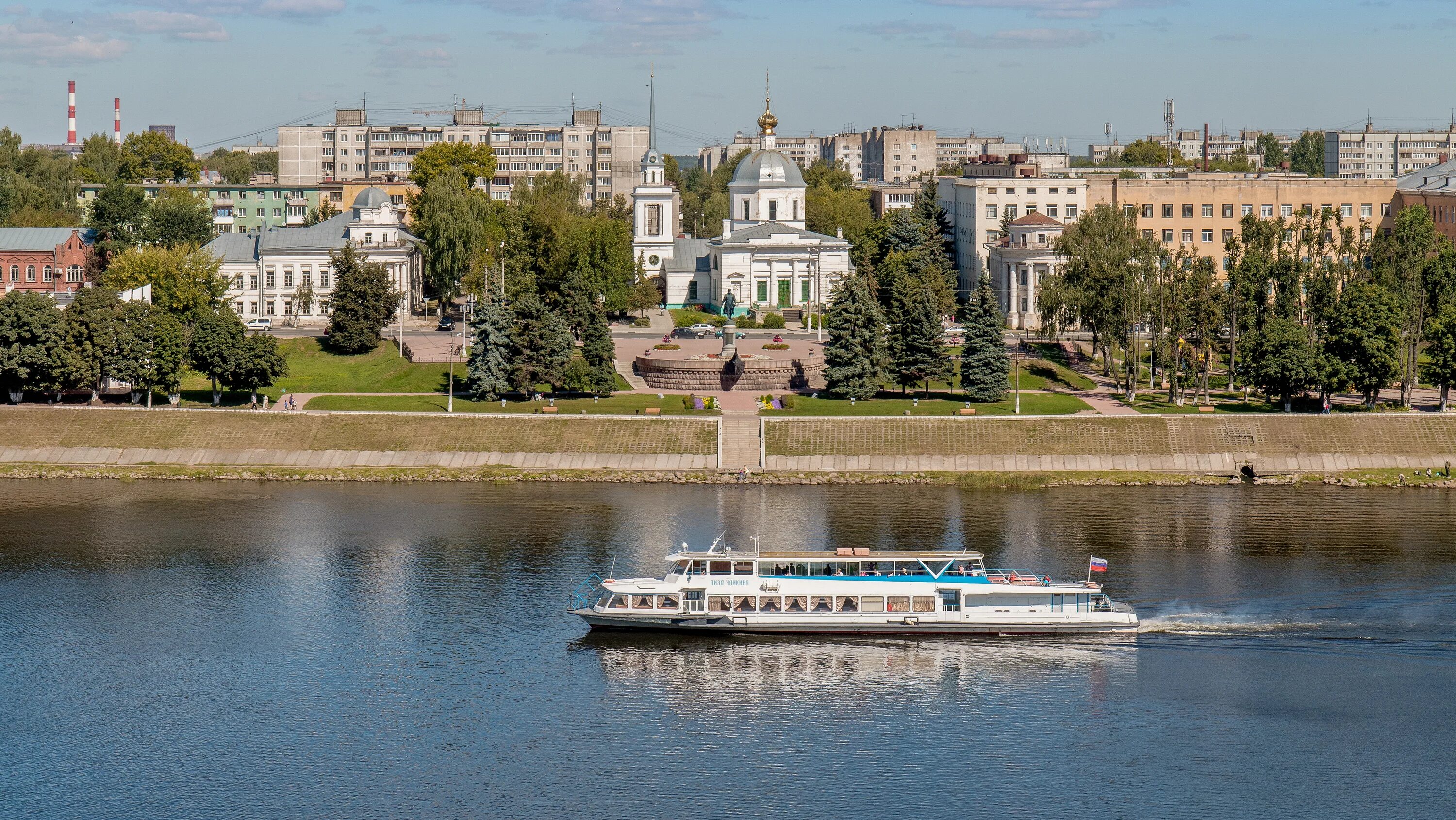 Сколько городов на берегах волги