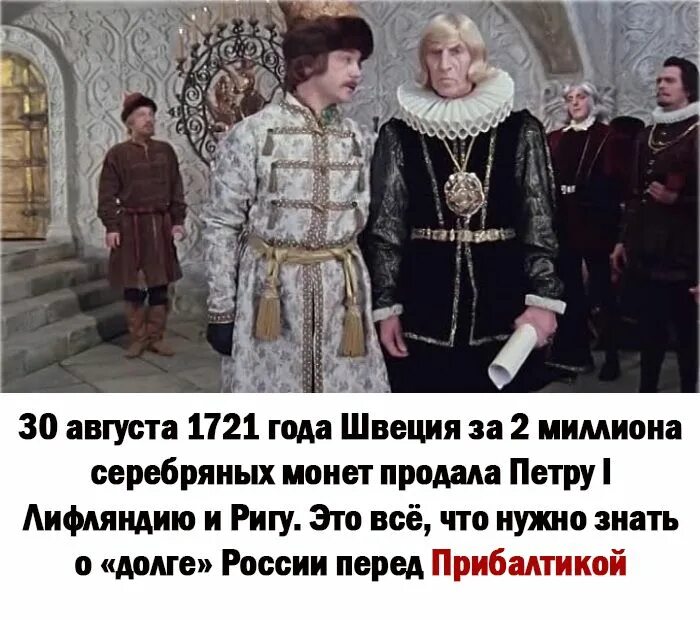 Посол кемска волость шведский. Такие вопросы с кондачка. Такие вопросы с кондачка не решаются. С кондачка не решается. Что значит с кондачка не решается.