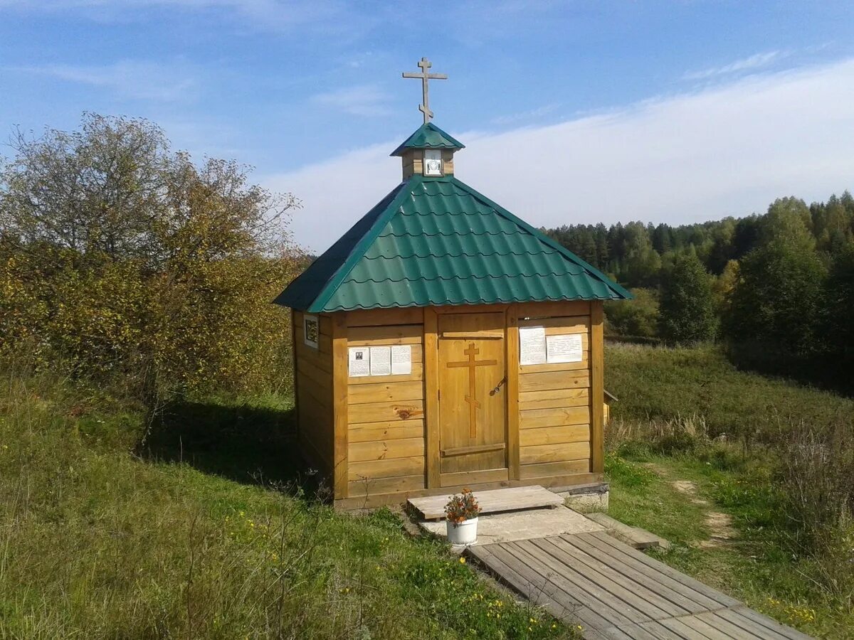 Где находится святые источники. Святой источник иконы Божией матери «Неупиваемая чаша». Купель Архангела Михаила Чебоксары. Святой источник Шихазаны Чувашия.