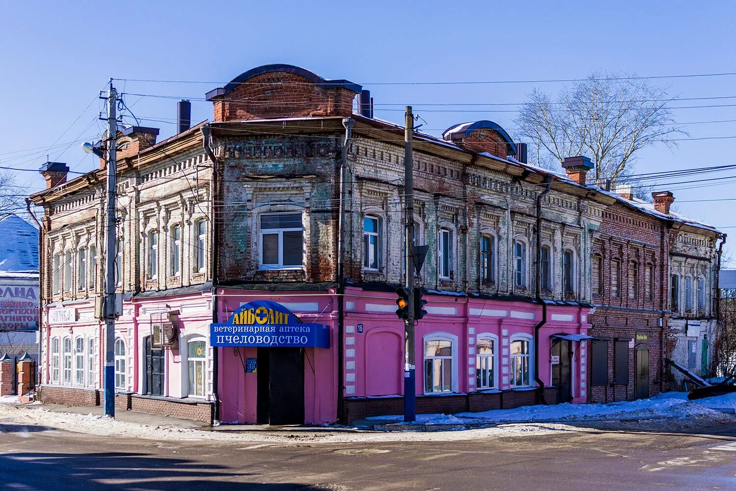 Арзамас льва толстого. Арзамас ул. Ленина, 16. Старинные здания Арзамаса. Улица Ленина Арзамас. Город Арзамас улица Ленина.