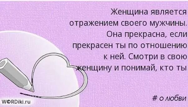 Не раз а забот. Первая любовь высказывания. Первая любовь цитаты. Первая и последняя любовь цитаты. Цитаты о первой влюбленности.