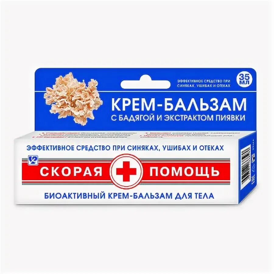 Шепоток на заживление ран. Продукты для заживления ран. Продукты для заживления ран. Пронтосан гель д/ран 30мл. Для заживления ран пронтосан.