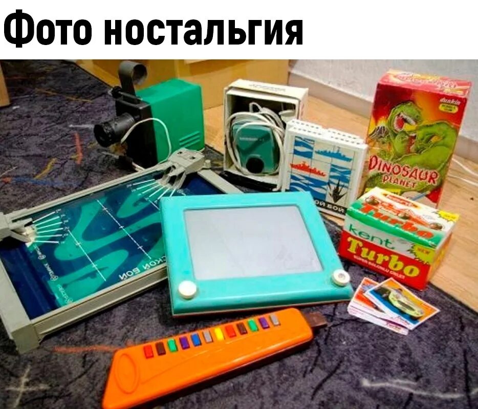 Сборка 80 90. Игрушки 90х. Детские игрушки 90-х. Игрушки 90х годов. Детские игрушки 90 годов.