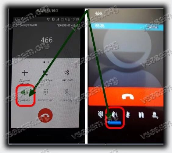 Включить громкую связь на телефоне. Как включить громкую связь на телефоне. Как включить громкую связь на самсунге. Громкая связь для смартфона. Телефон самсунг громкая связь