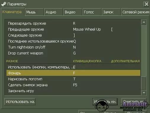 Настройки экрана кс го. Контр страйк 1. Доверенный режим в кс го. 6. Почему не работают фильтры в кс 2.