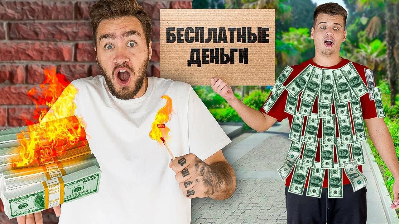 Кто больше заработает денег челлендж. Кто больше заработает денег челлендж. Луномосик 24 часа челлендж. Рости парадейвича. Кто больше потолстеет за 24 часа челлендж получит 1000$.