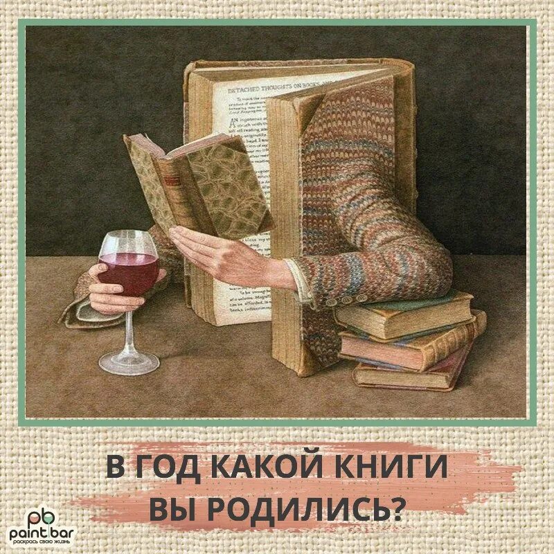 Читать книгу медорфенов книга 4 серые сутки. Книги ставшие бестселлерами в год вашего рождения. Какие книги могут стать бестселлером. Поздравляю с изданной книгой. Книги изданные Мавраевым.