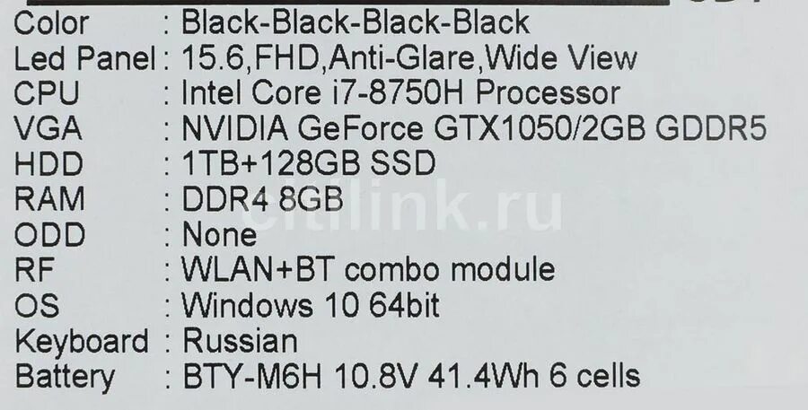 Intel core i7 8750h характеристики. Intel core i7 8750h характеристики