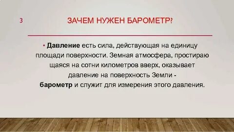 13 принцип