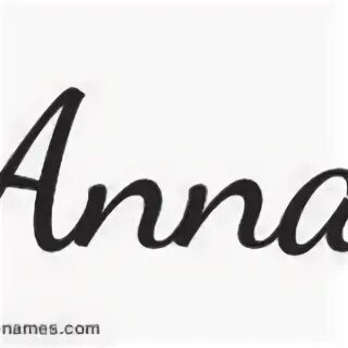 имя анна надпись. написание имени анна. аня на английском как пишется. имя анна. анна надпись.