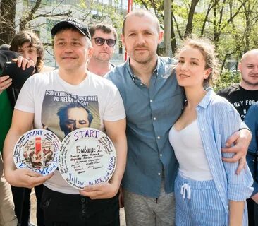 Бывшие 3 чем закончился