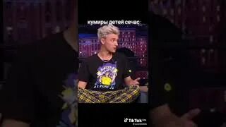 Кумиры детей