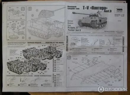 1 35 инструкция