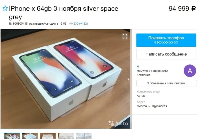 Корпус iphone 12 pro max. Айфон 11 pro и 11 pro max. Iphone 11 pro. Устройство айфон 11. Емкость 11 айфона.