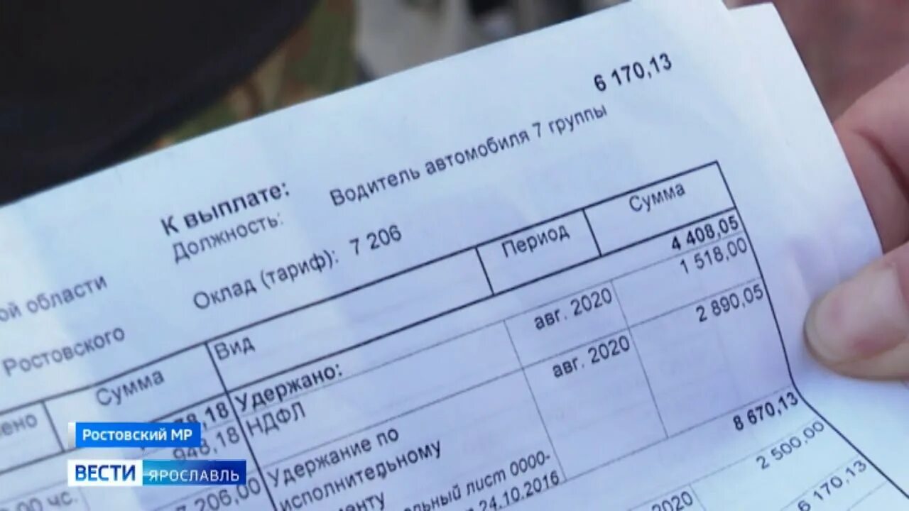 Зарплата пожарного. Оклад пожарного. Зарплата пожарного МЧС. Зарплата у пожарных 2022.