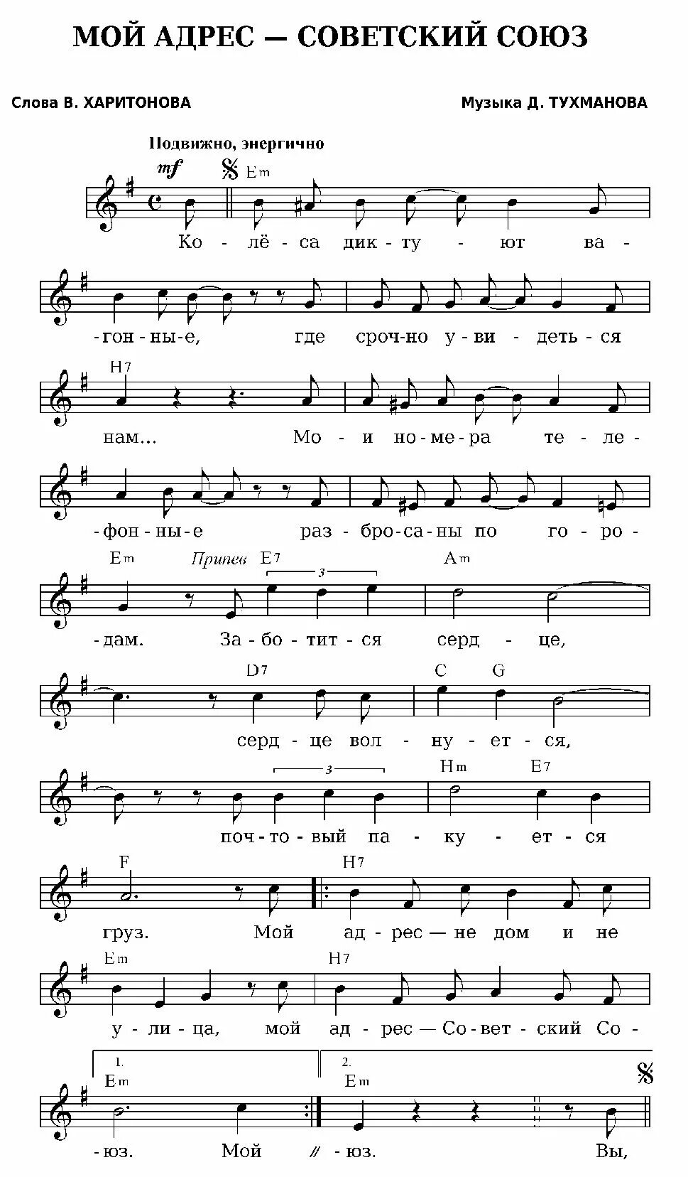 Песни советского союза. Мой адрес не дом кто поет. Акула - утро без тебя (проект авторадио "пой дома") acoustic version. Акула - такая любовь (проект авторадио "пой дома") acoustic version. Акула - такая любовь (проект авторадио "пой дома") acoustic version.