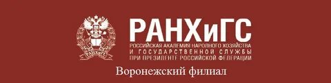 Эбс ранхигс