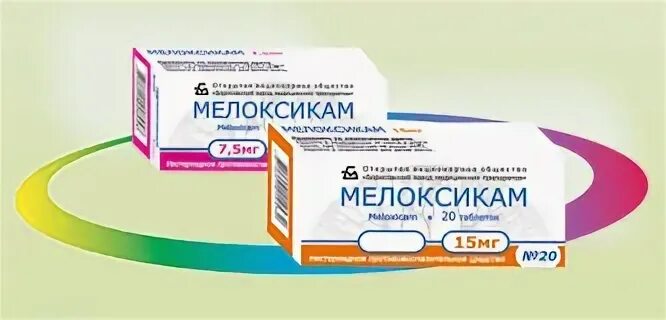 Мелоксикам свечи