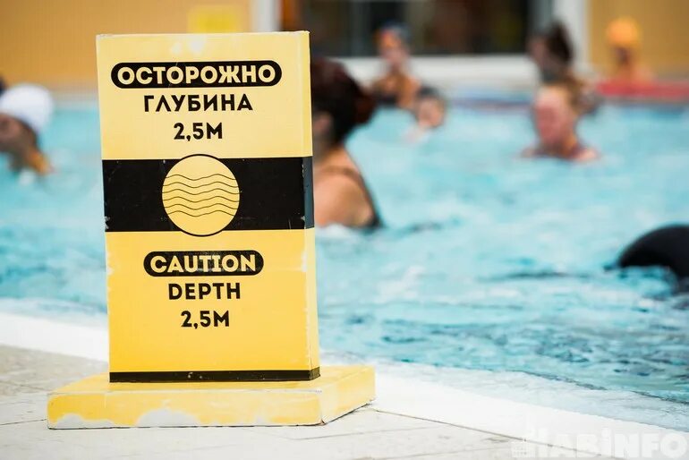 Знаки безопасности осторожно. Осторожно глубина. Знаки безопасного купания. Богучар пляж. Осторожно глубина.