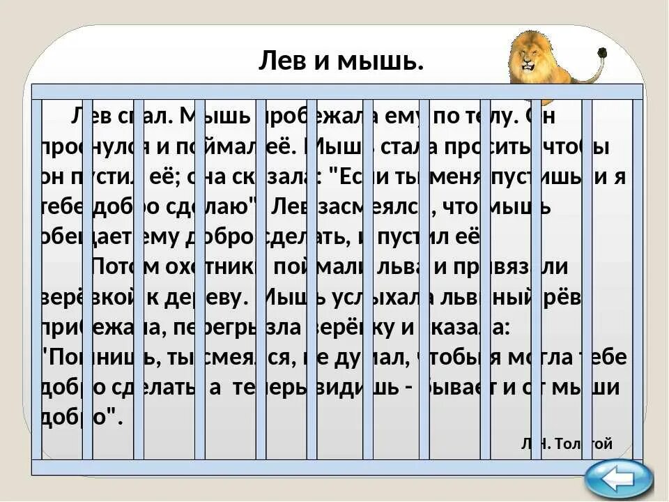 Скорочтение для детей упражнения в домашних условиях 7 лет. Задания по скорочтению. Упражнения по скорочтению для дошкольников. Задания по скорочтению для дошкольников. Чтение 8 класса читать