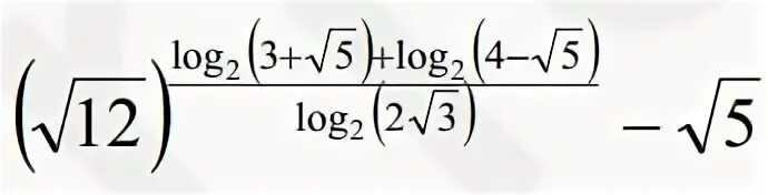 Лог 5 корень 12 12. Log_2⁡〖(2-√(3))〗/log_4⁡〖(2+√(3))〗. Log^2 √12 1728. Натуральный Лога от 12 x.