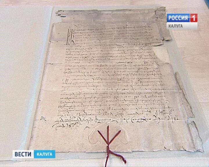 Самый древний документ. Жалованная грамота богдану собинину. история документа. жалованные грамоты 1619 сулешовым.