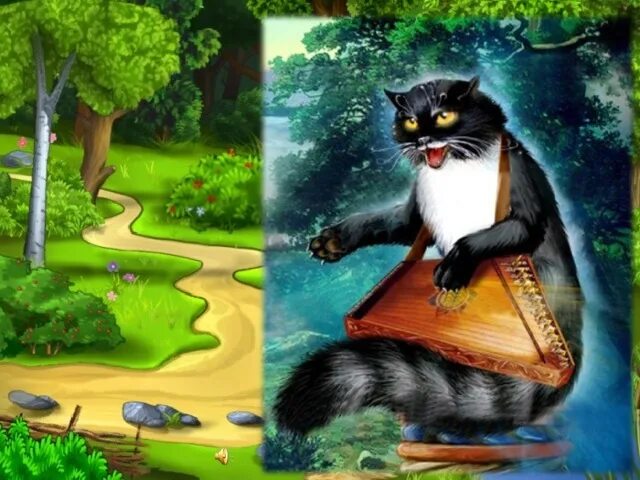 Кот Баюн в Кот Учёный - два разных вещих Кота Пушкинский клуб Белгород Дзен