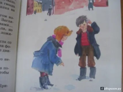 Читательский чук и гек