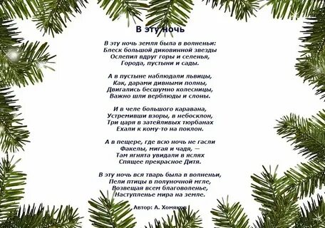 Стихотворение на тему год семьи