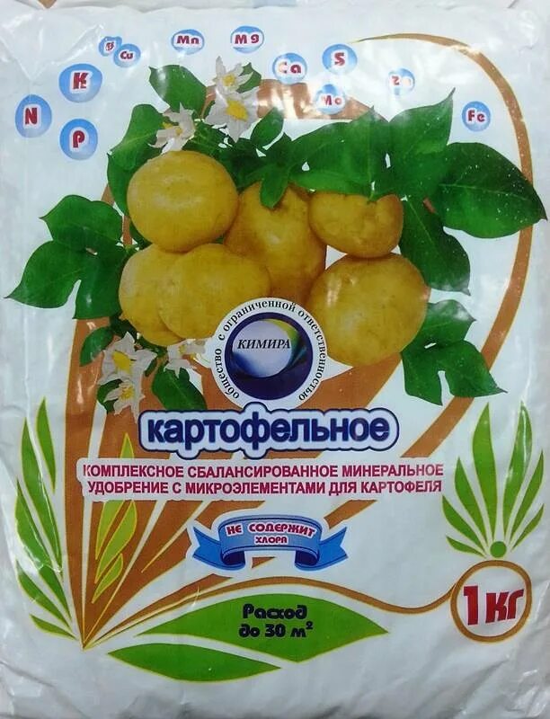 Код картофеля. Овощное Агротук 100г Кимира. Кимира картофельное 1кг25 у1023.