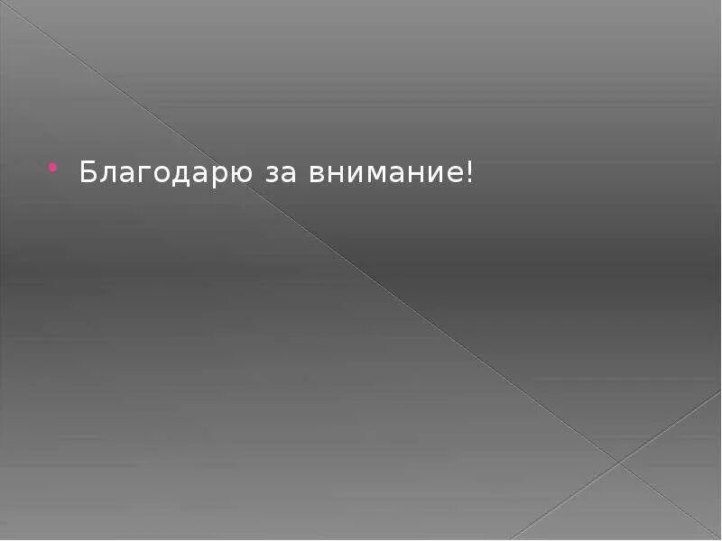 Ордынский выход. Ордынский выход это в истории 6. Значение терминов Ордынский выход.