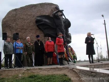 Погода в озерном
