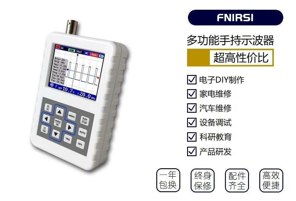 FNIRSI 1014d цифровой осциллограф. Осциллограф FNIRSI 2031h. FNIRSI DSO 2031h. Портативный цифровой осциллограф FNIRSI DSO Pro (1 канал, 5 МГЦ). Fnirsi детектор