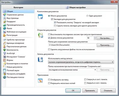 Куда скачивать сохранения