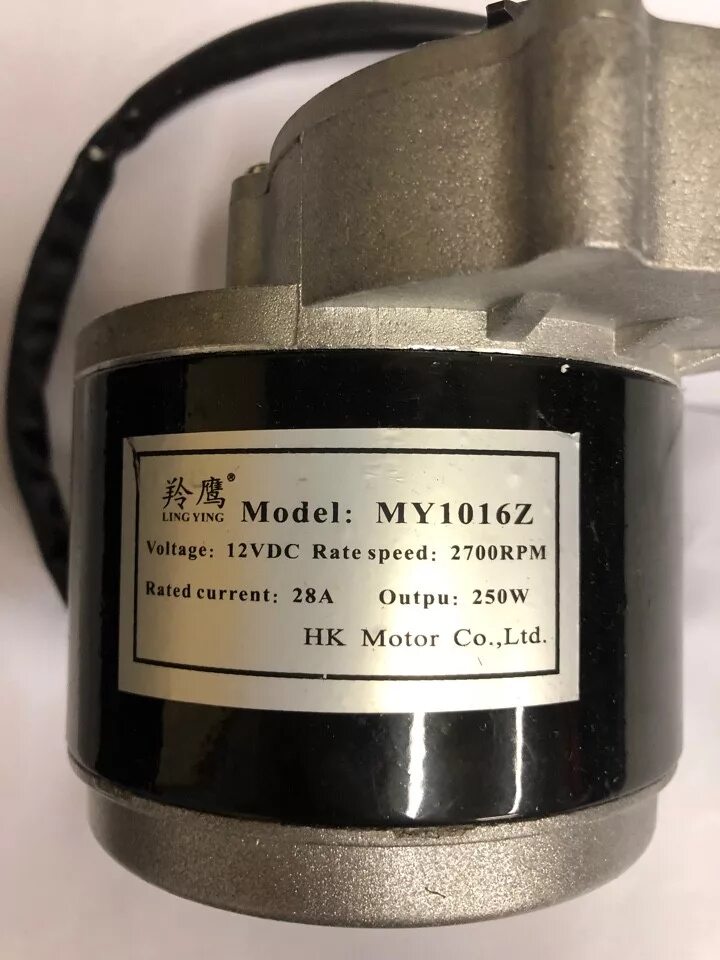 Электродвигатель с редуктором 12 вольт 250 ватт. Моторчик щеточный 12v. На сколько вольт двигателя. Микродвигатель 1. Моторчики 36 вольт машинка для стрижки.