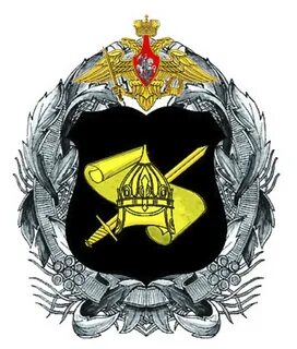 Военно научный
