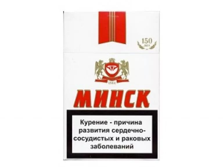 Сигареты минск сколько сколько