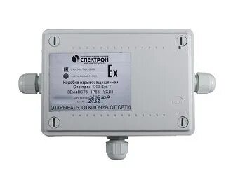 1ex iic t5 gb ip66
