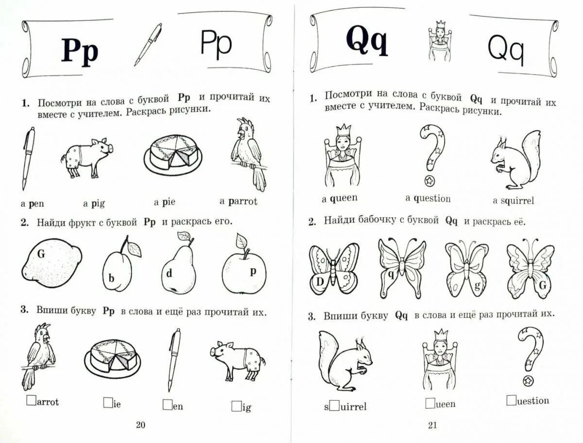 Учим алфавит 2 класс. Английский язык задания для начинающих детей упражнения. Английский для детей задания. Задания по английскому языку 1 класс. Задания для детей на английском языке.