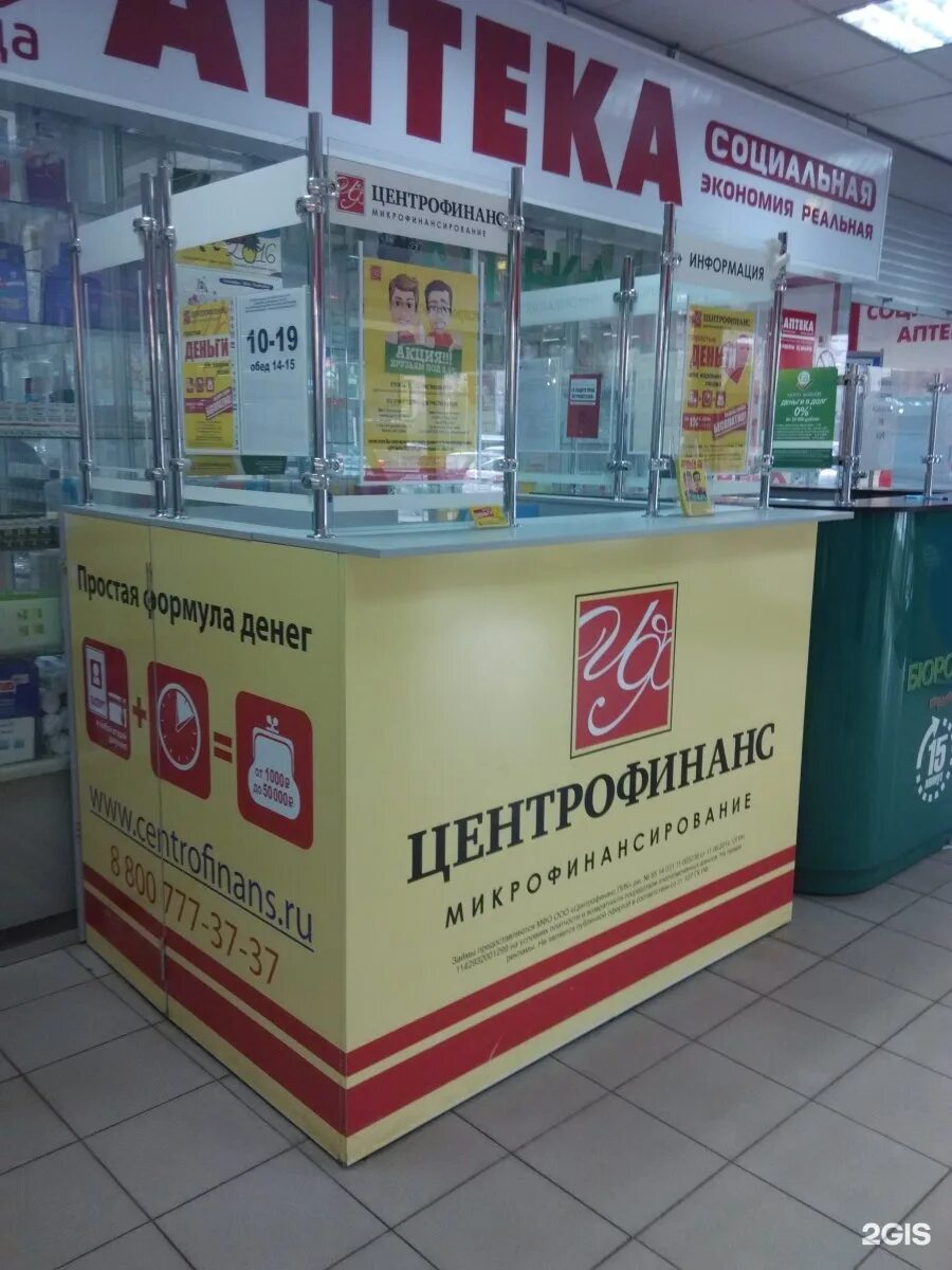 тд шупашкар чебоксары. чебоксары магазин шупашкар отдел ja. проспект тракторостроителей 1/34 чебоксары. универмаг шупашкар чебоксары. канашское шоссе 7/1 чебоксары.